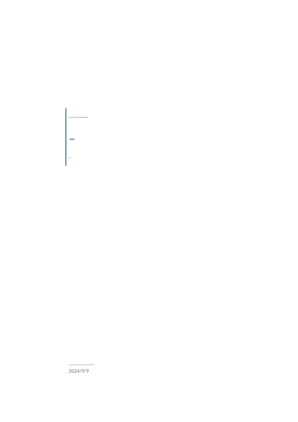 中国物流行业报告模板_第2页