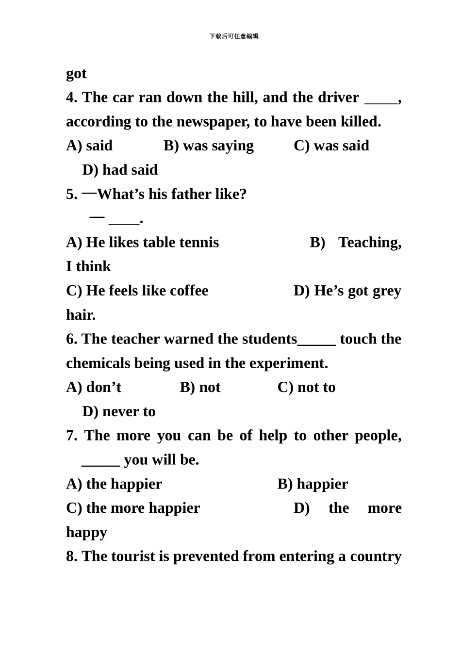 中国科技大学0425035240专升本大学英语模拟试卷四_第3页