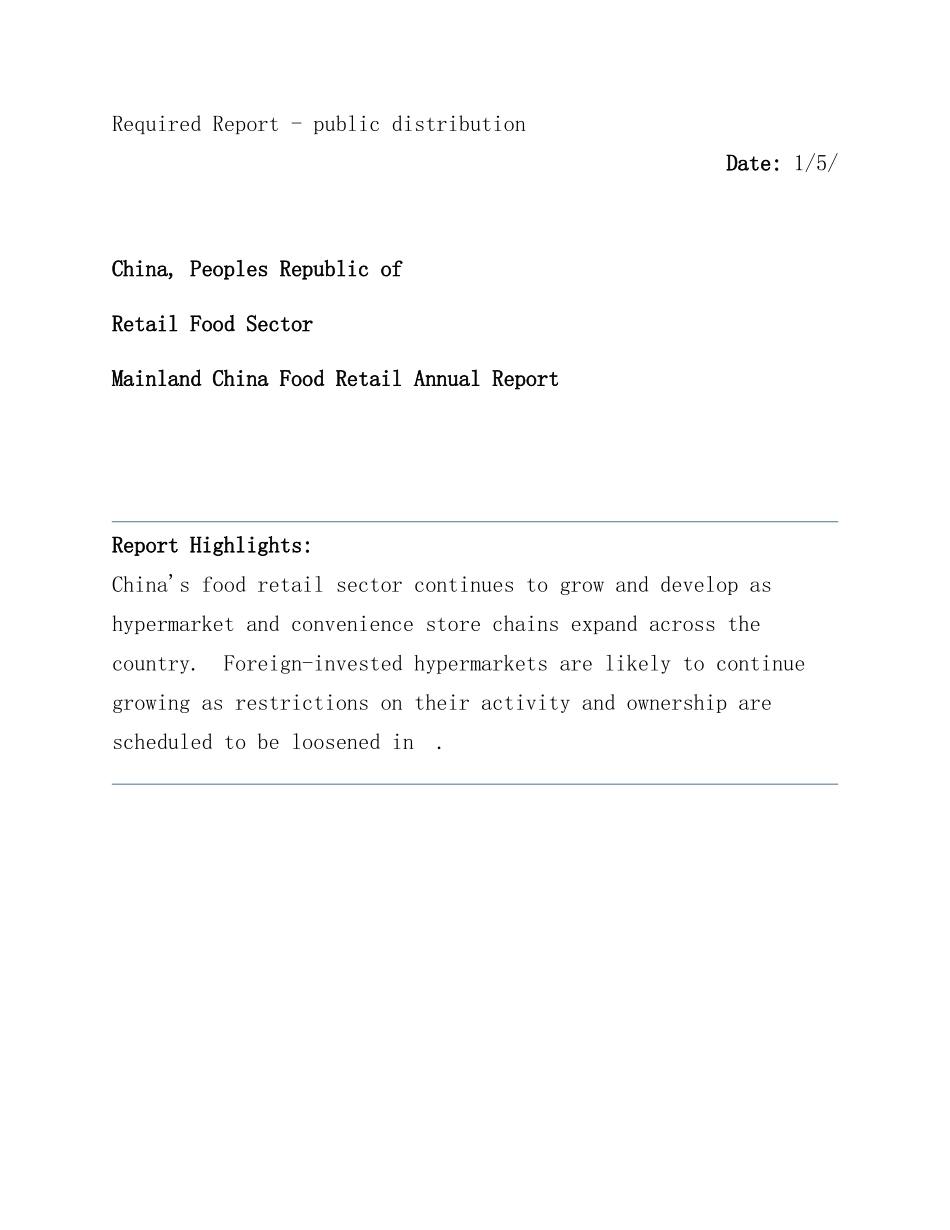 中国食品零售业年度报告英文版模板_第2页