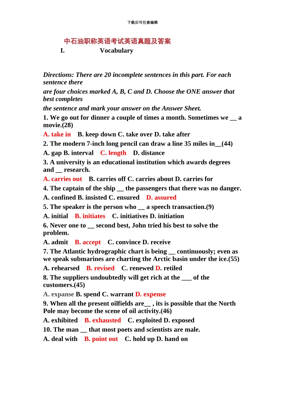 中石油职称英语考试英语真题模拟及答案_第2页