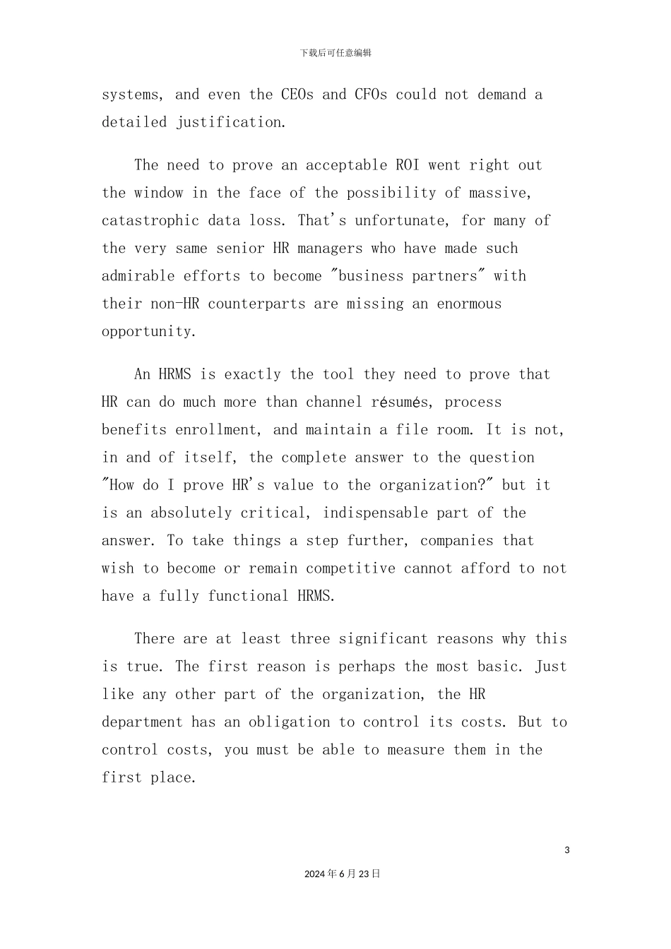 人力资源管理系统的隐藏价值_第3页