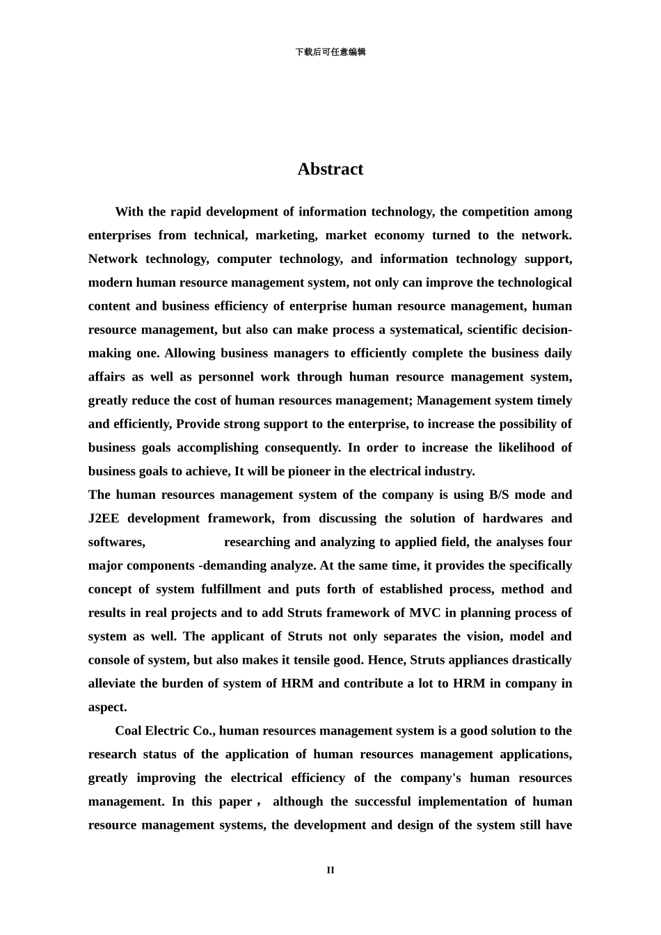 人力资源管理硕士研究生毕业答辩论文_第3页