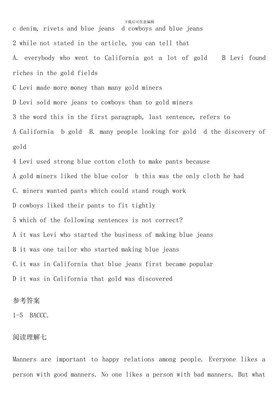 会计专业学位外语考试机考模拟题及参考答案第二部分_第2页