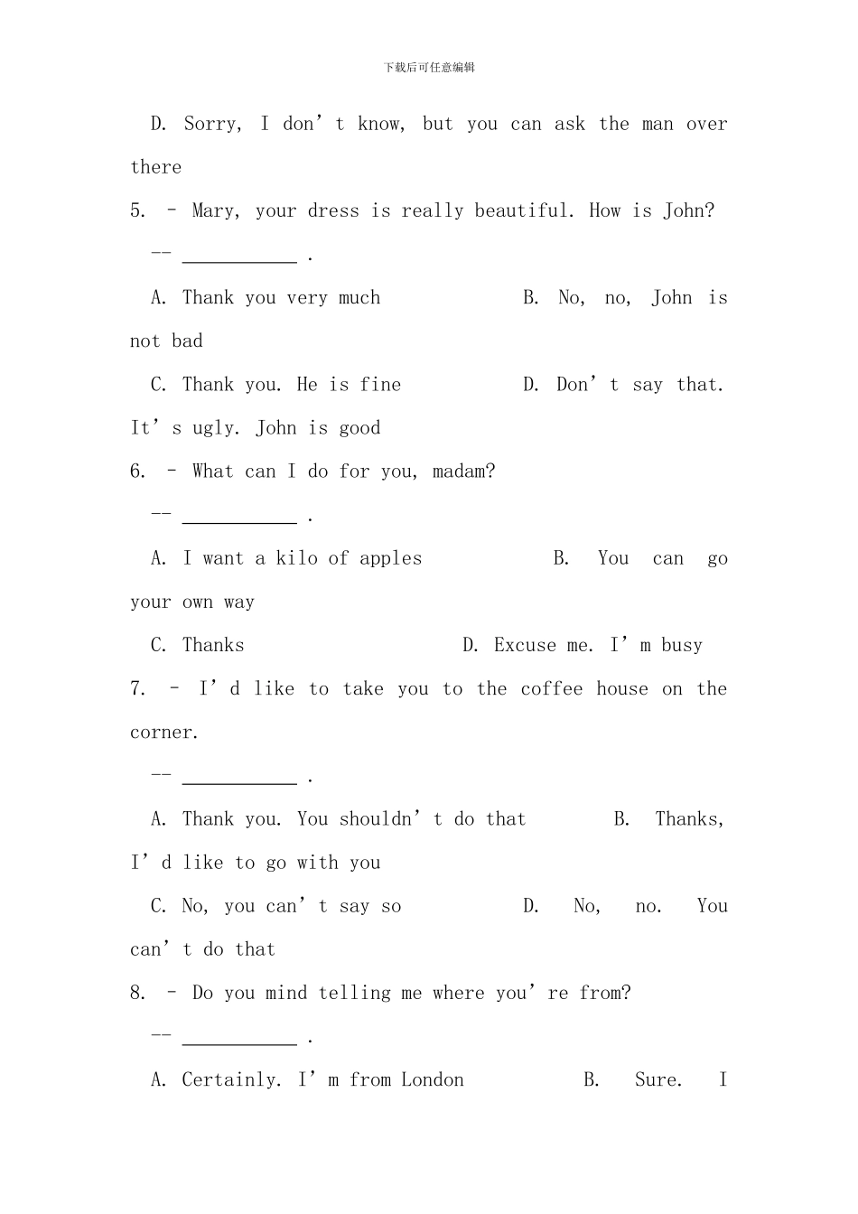 全国高校网络教育大学英语统考B试题_第2页