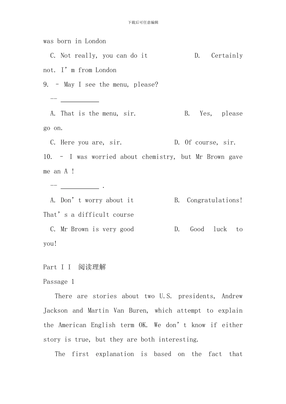 全国高校网络教育大学英语统考B试题_第3页