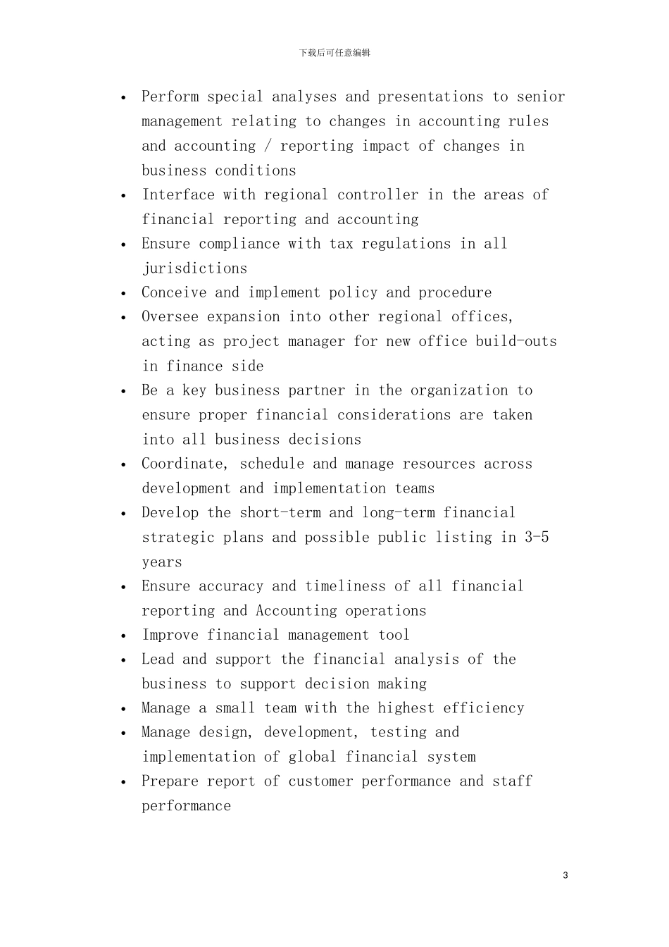 全套职位描述英文版模板_第3页