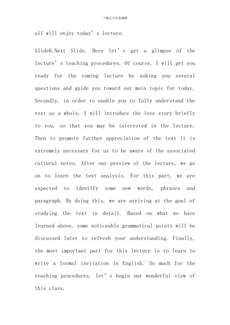 全新版大学英语第一册ValentineStory爱情故事_第2页
