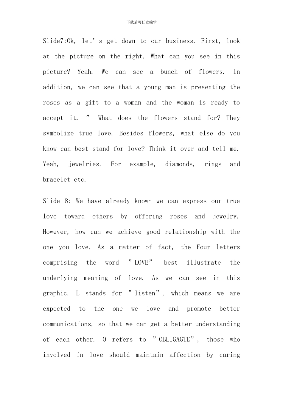 全新版大学英语第一册ValentineStory爱情故事_第3页