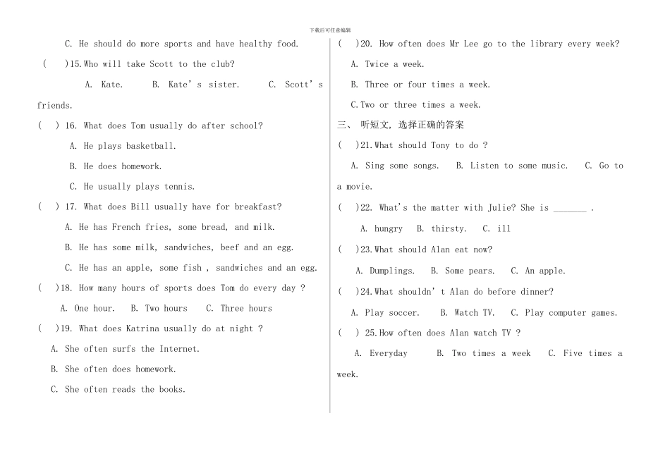 八年级英语上册1-2单元测试题(成都试卷版+附听力材料)_第2页
