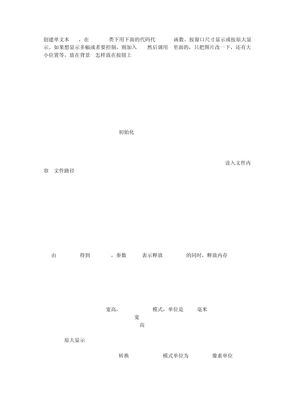 加入JPG图片1陈_第1页