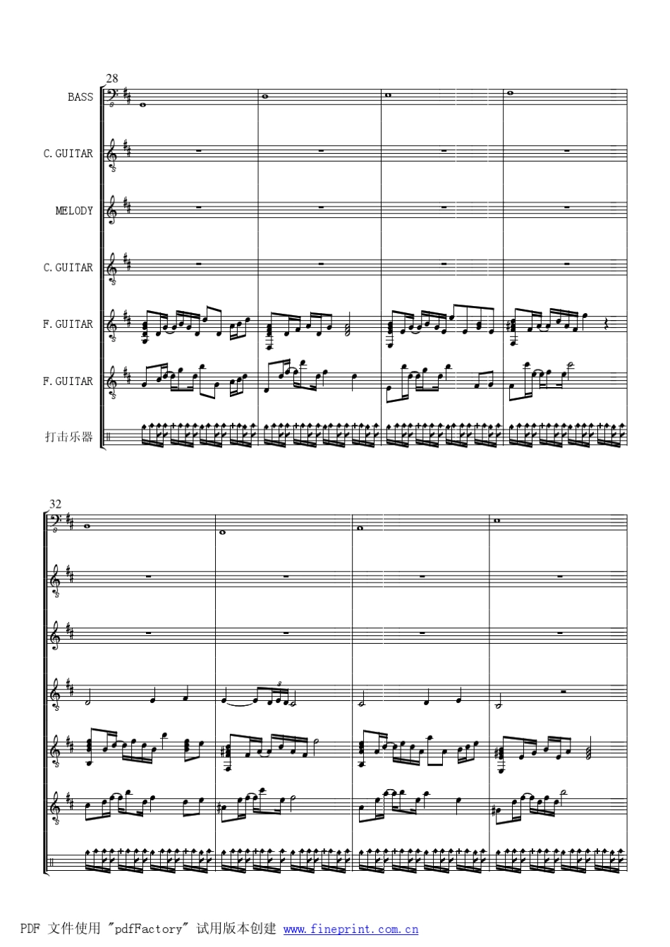 加州旅馆最精确总谱PDF格式_第3页