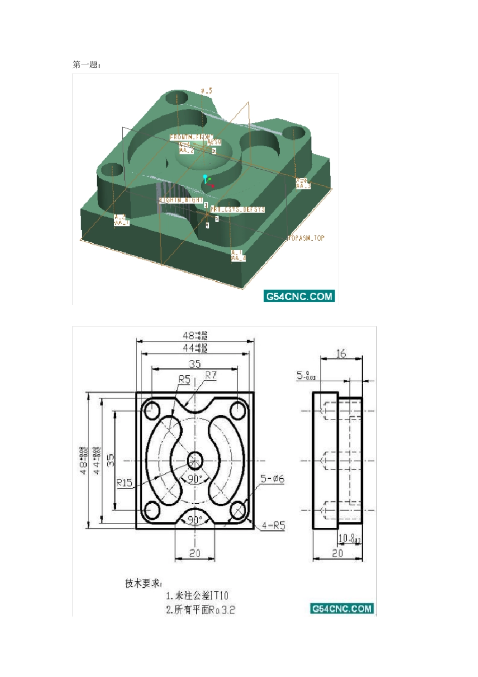 加工中心与数控铣手工编程实例_第1页