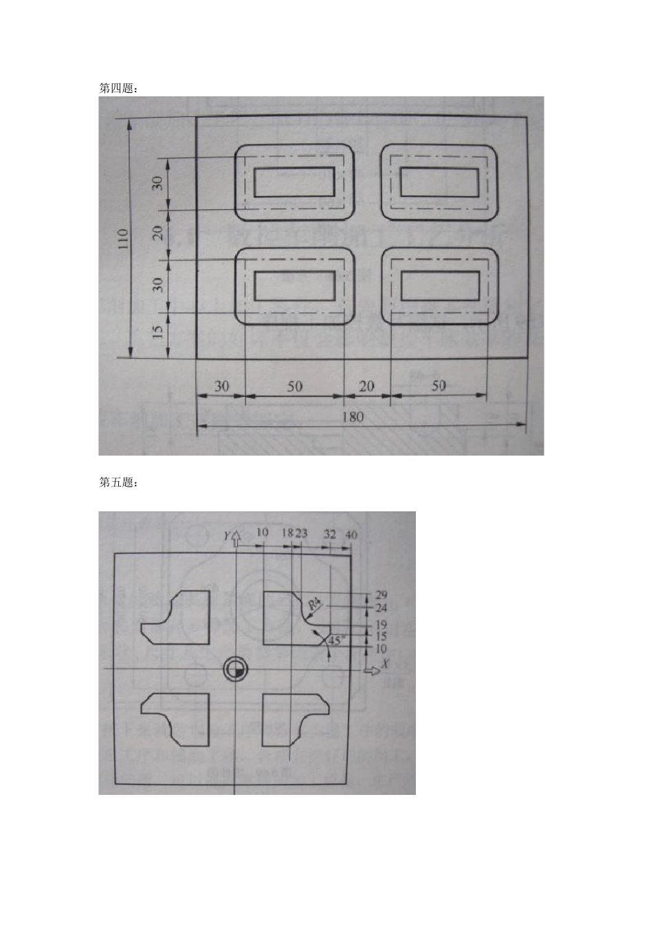 加工中心与数控铣手工编程实例_第3页
