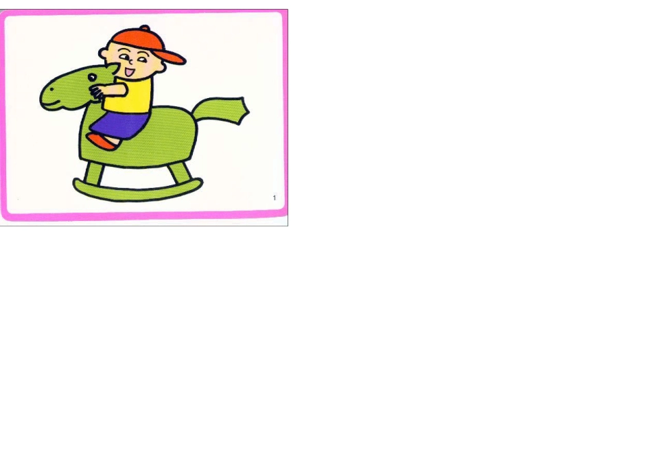 动作卡片打印版_第1页