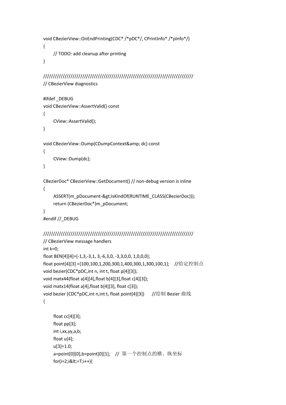 动态绘制bezier曲线_第3页