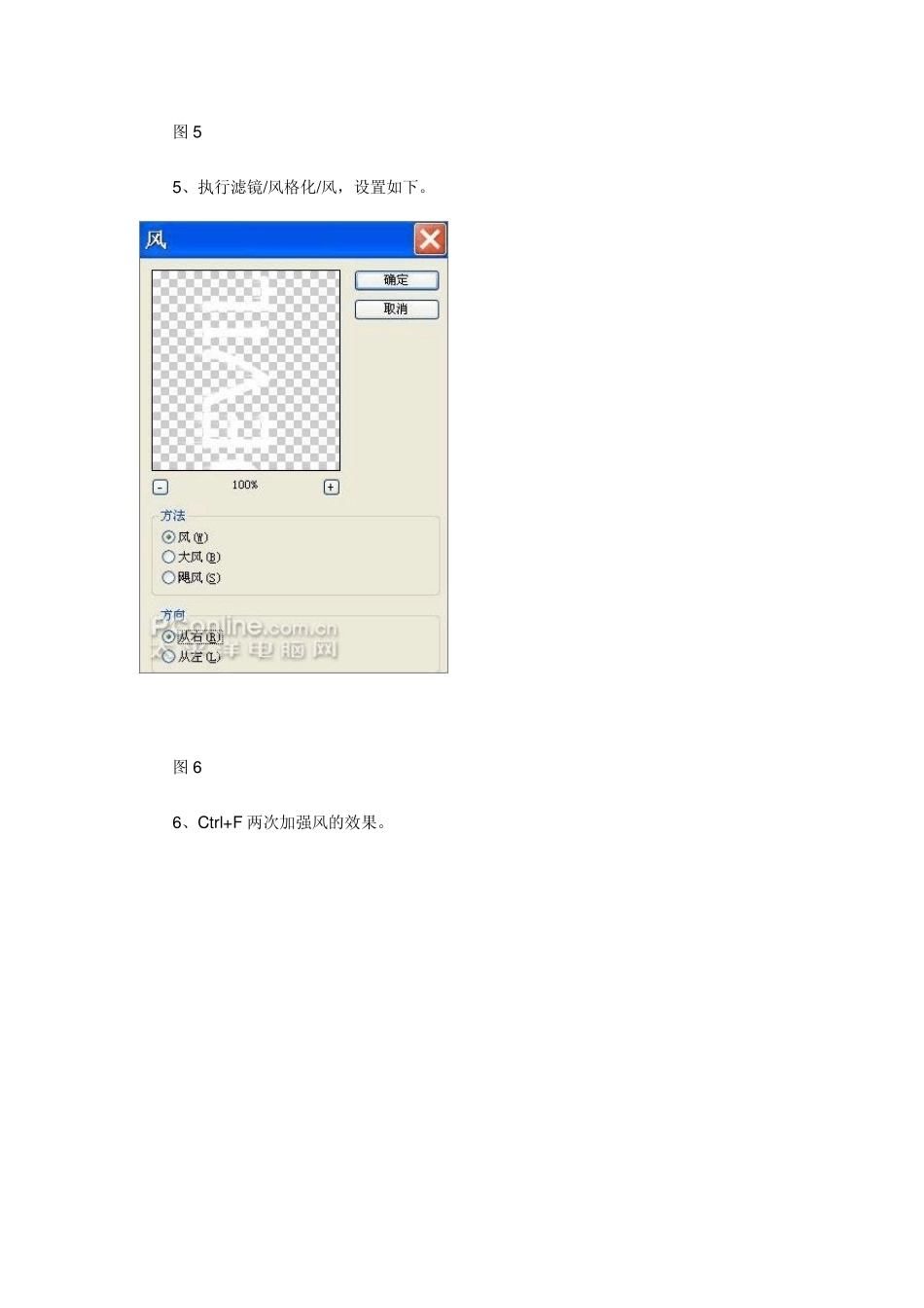 动态高级火焰字_第3页