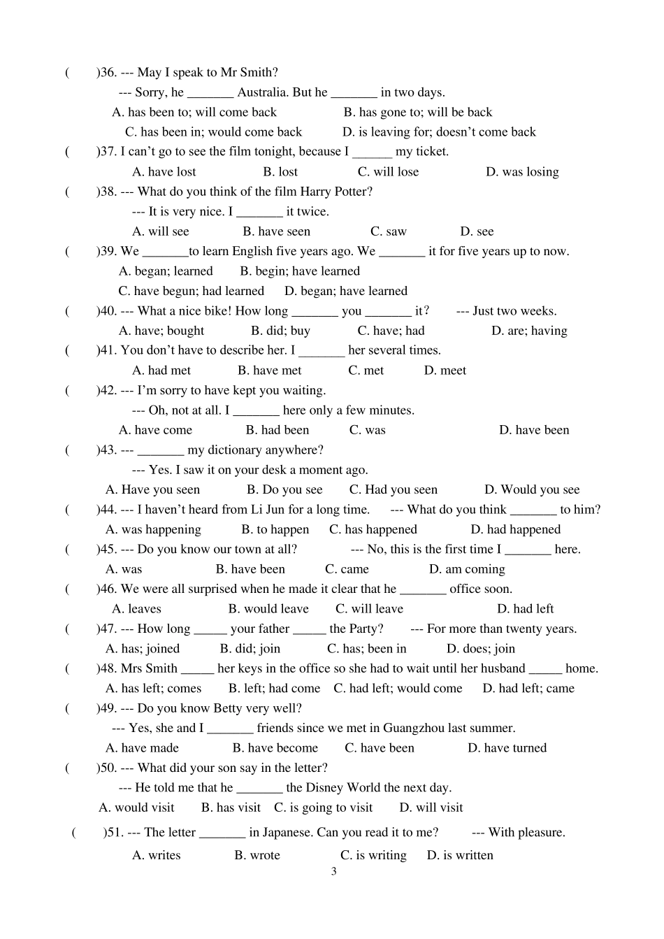 动词时态、语态巩固练习100题(时态)_第3页
