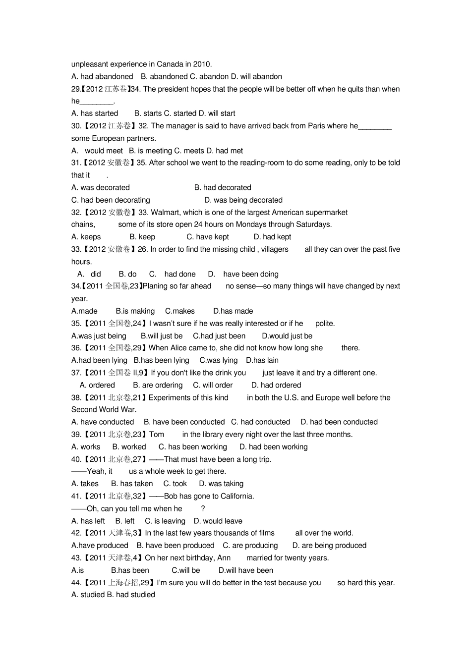 动词时态语态历年高考题_第3页