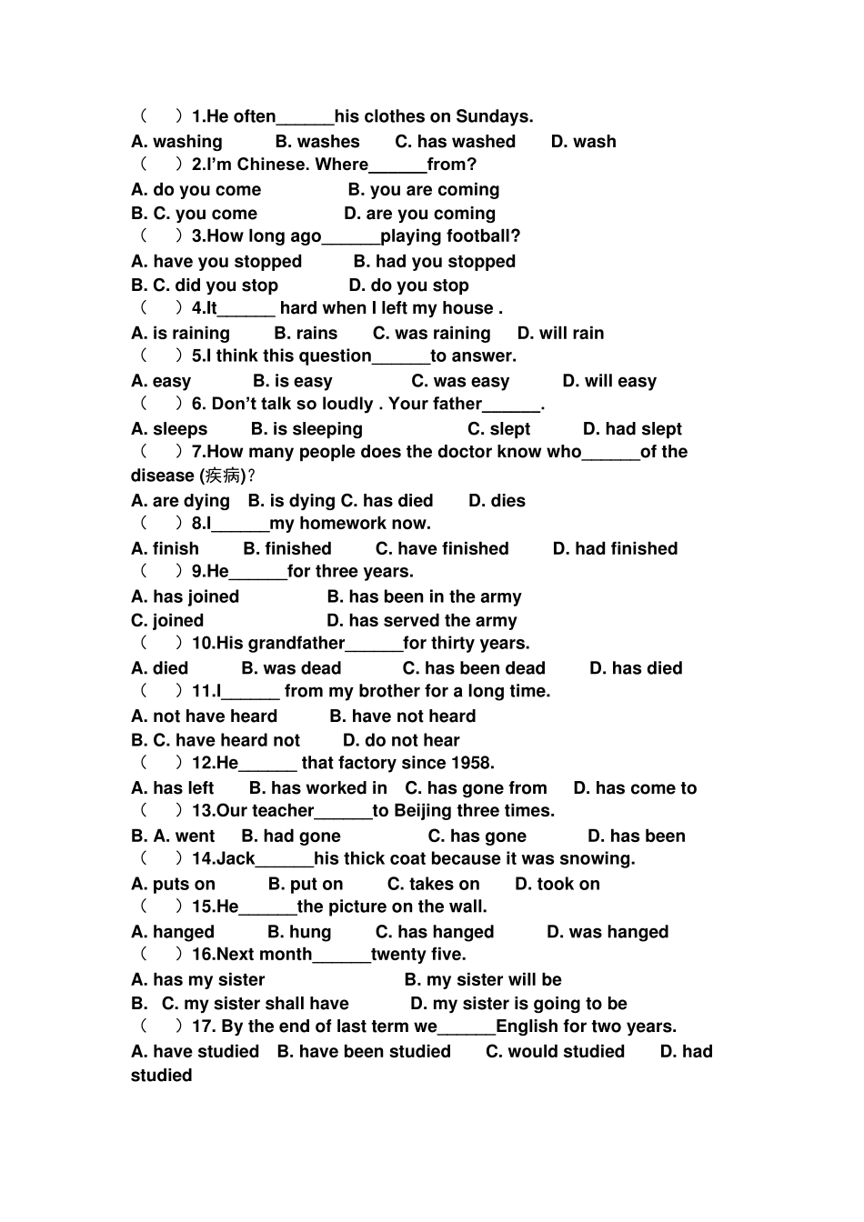 动词的时态和语态练习题_第2页