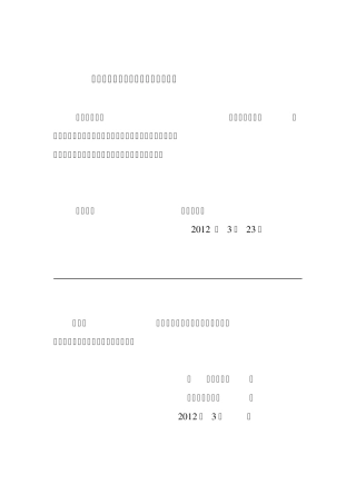助理工程师职称初定表(造价员版)
