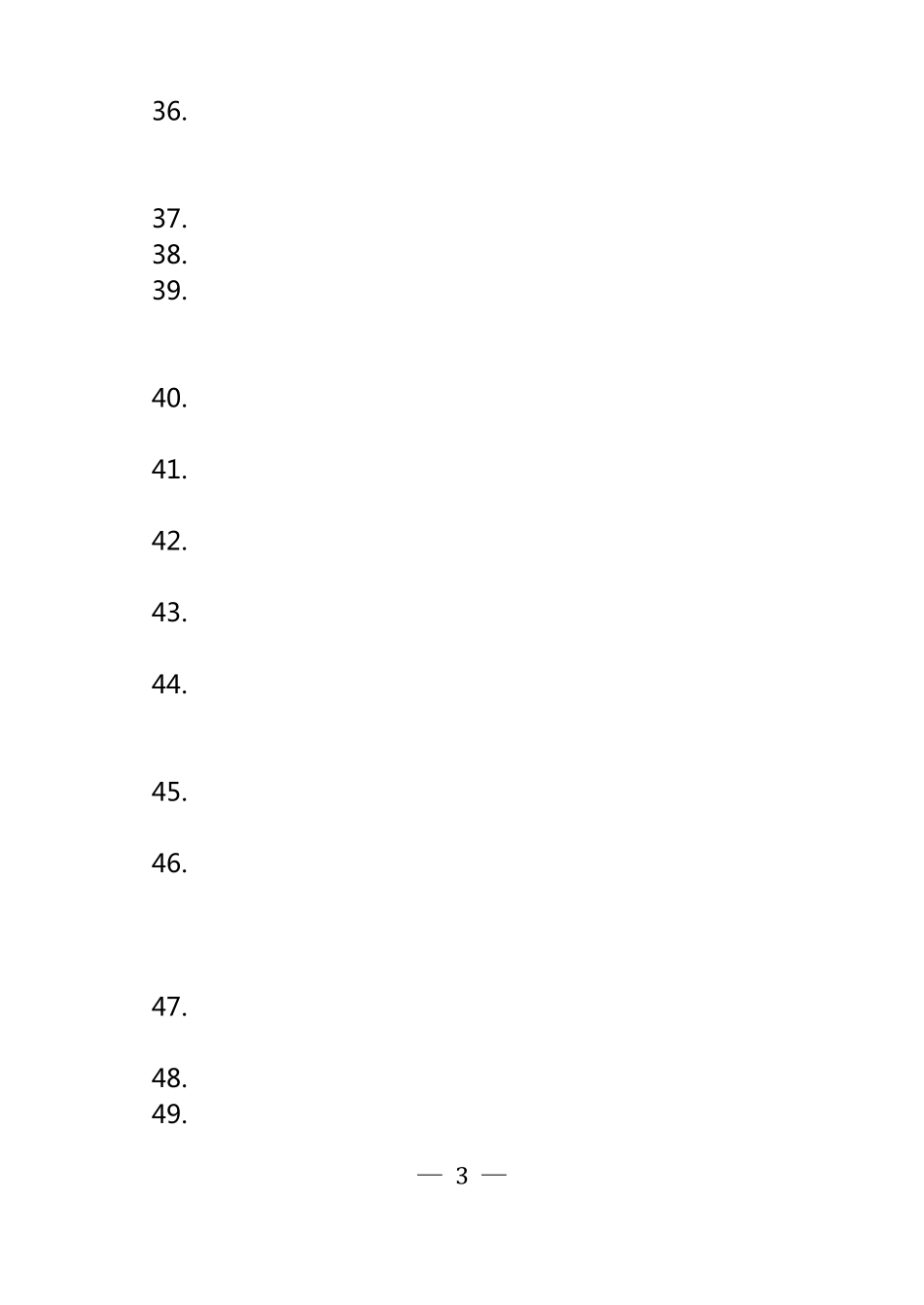 励志名人名言大全_第3页