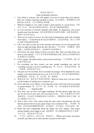 励志的英语句子