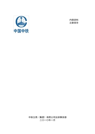 劳务、专业分包合同范本