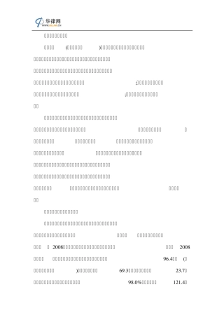 劳动争议产生的原因