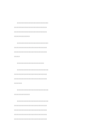 劳动关系与雇佣关系