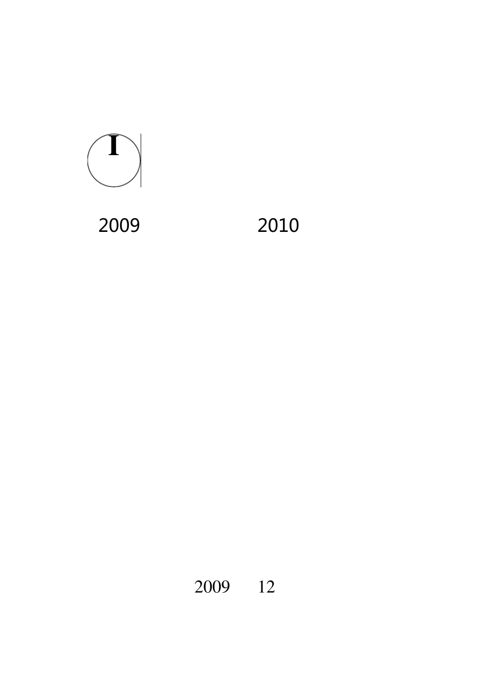 劳动统计报表_第1页