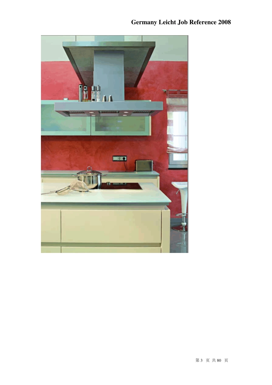 劳斯橱柜Germanyjobreference_第3页