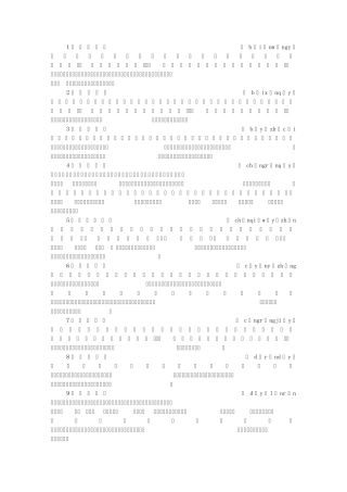 包含”义”字的成语