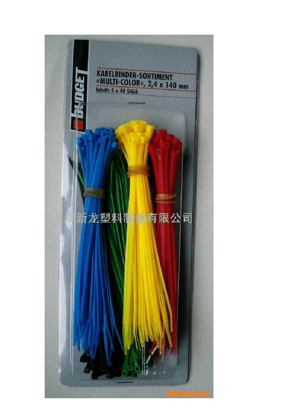 包装方式的介绍及英文说法_第2页