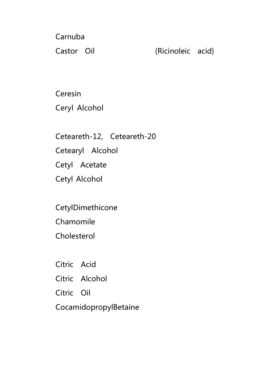 化妆品成分功效对照表_第3页