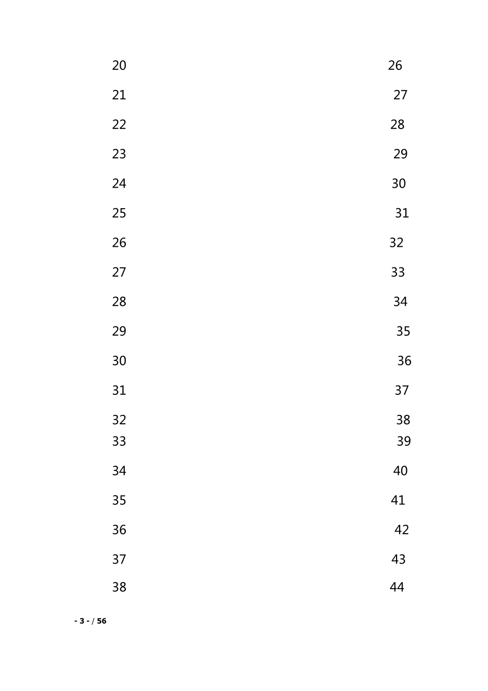 化妆品生产表单汇总_第3页