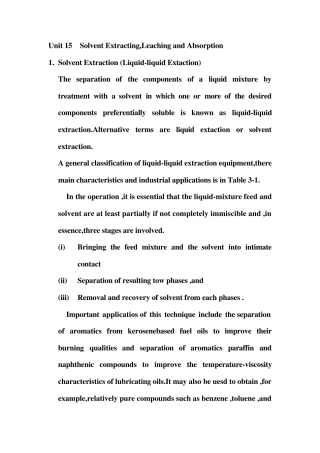化学工程与工艺专业英语15单元部分翻译