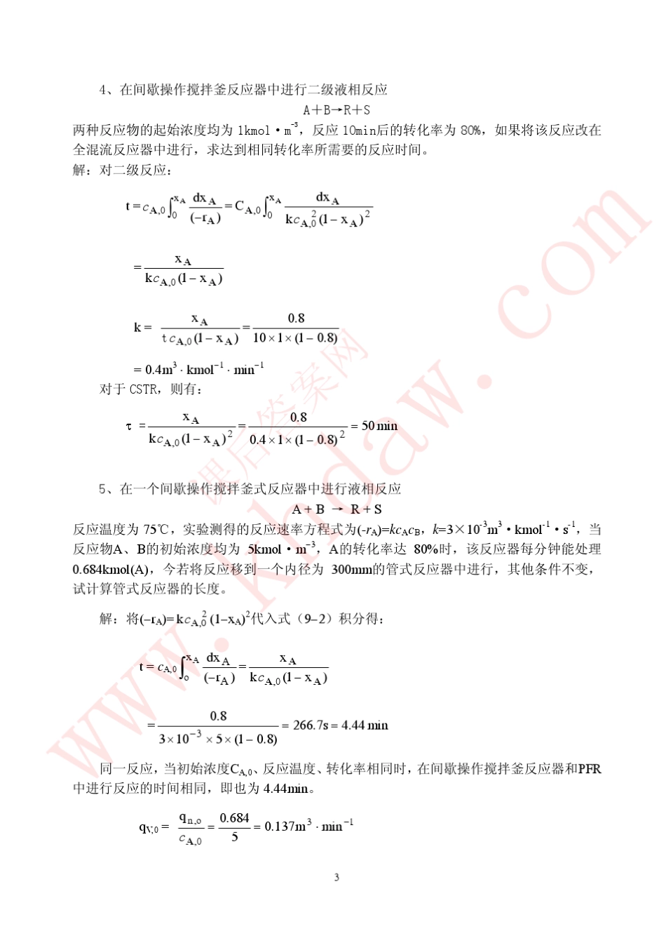 化学工程基础(化工原理)第9章课后答案[khdaw_lxywyl]_第3页
