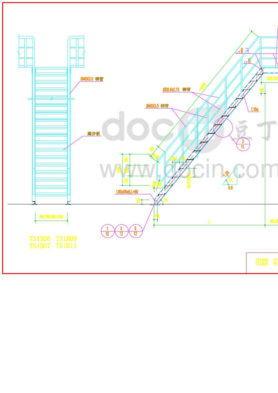 化工设备操作钢平台爬梯栏杆图集_第2页