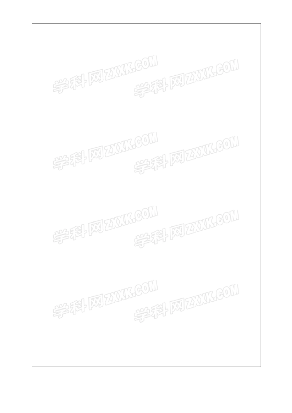 北京101中学初一英语下册期中考试试卷_第2页