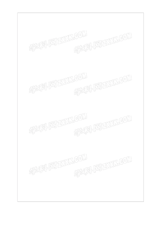 北京101中学初一英语下册期中考试试卷