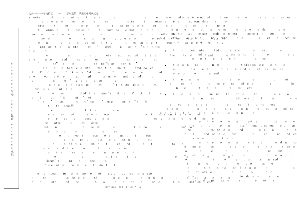 北京161中学0809初二下期中测试英语试卷及答案_第3页