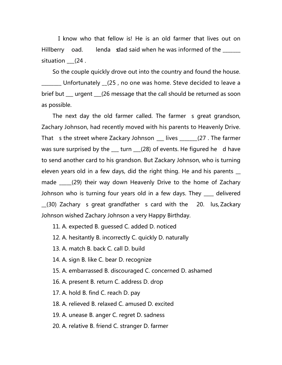 北京东城高三二模英语试卷(2019年5月)—含答案和翻译_第3页