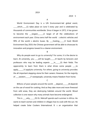 北京东城高三二模英语试卷(2019年5月)—含答案和翻译