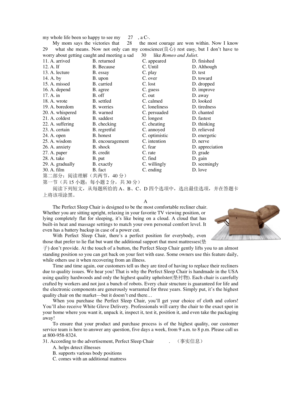 北京东城区2019年高三一模英语试题及答案_第2页