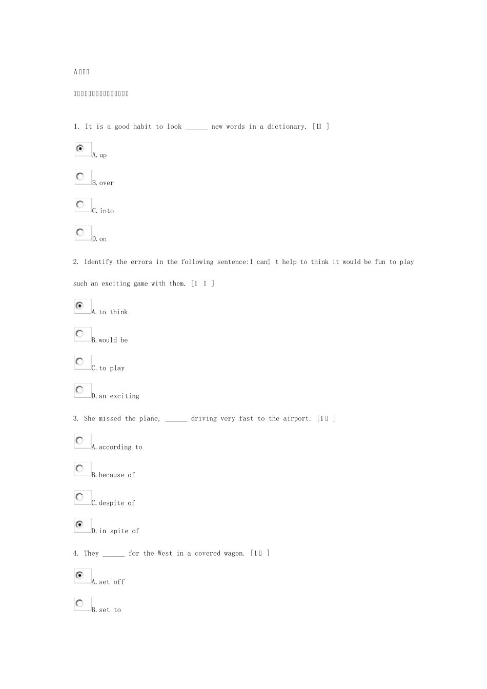 北京中医药大学《英语1》第1次作业_第1页