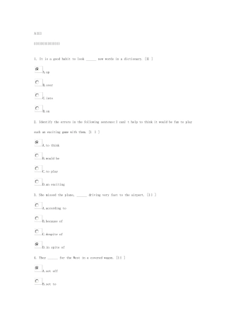 北京中医药大学《英语1》第1次作业
