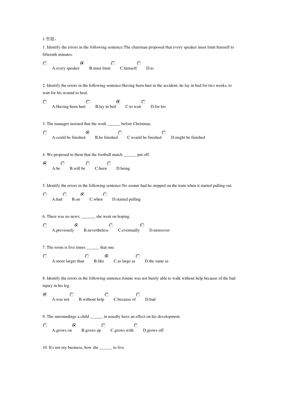 北京中医药大学远程教育《英语1》作业2答案_第1页