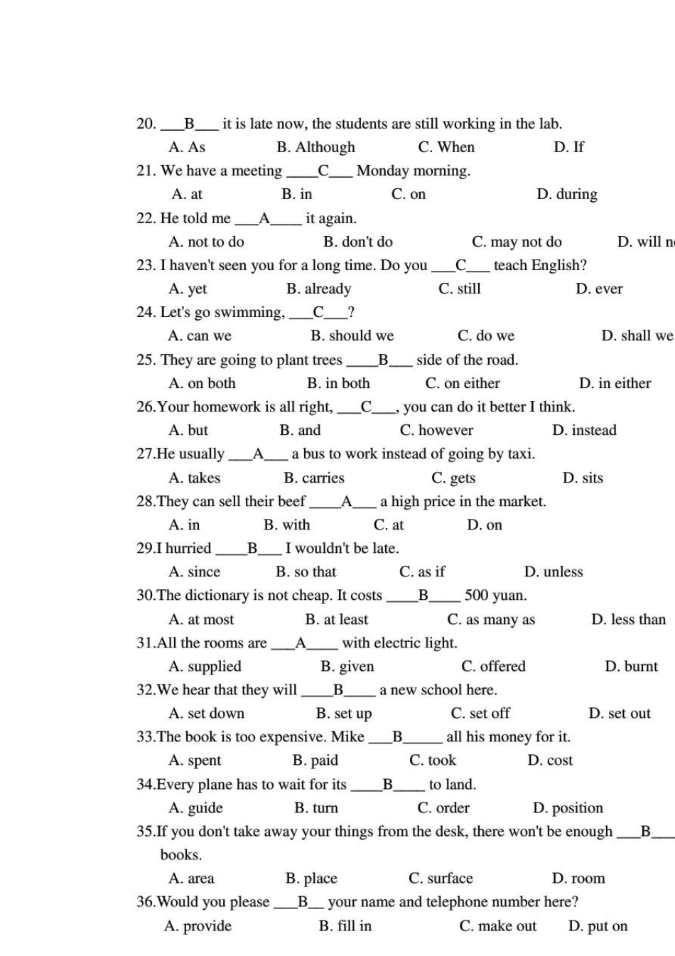 北京中医药大学远程教育学院《英语》入学考试辅导资料_第2页