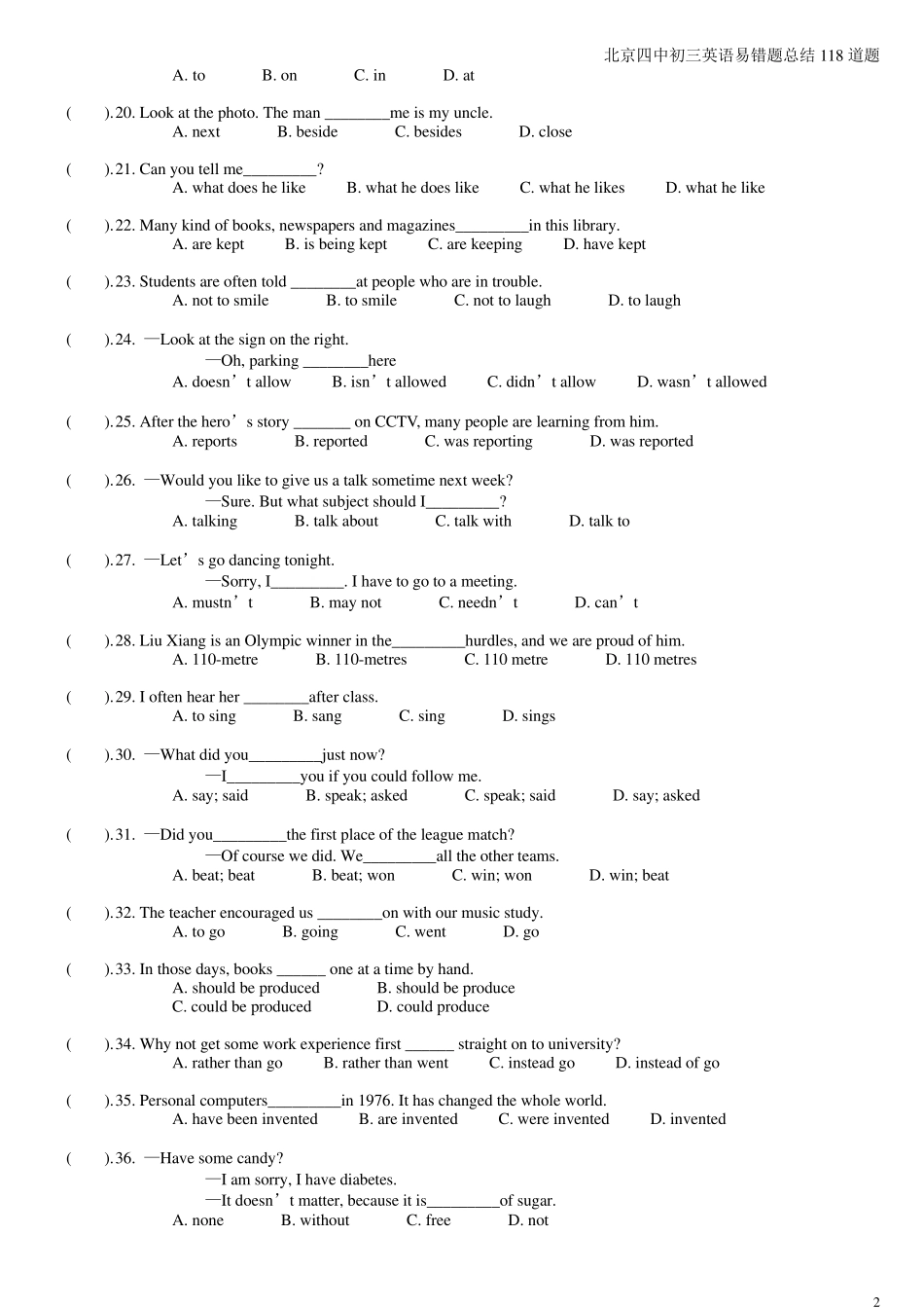 北京四中初三英语易错题总结118道题_第2页