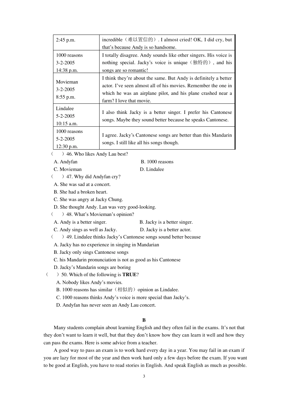北京四中初二下学期英语期中试卷_第3页